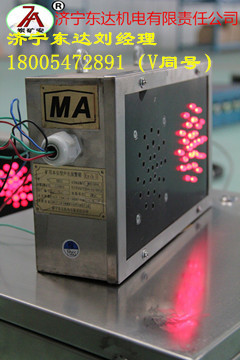 声光报警箱__副本