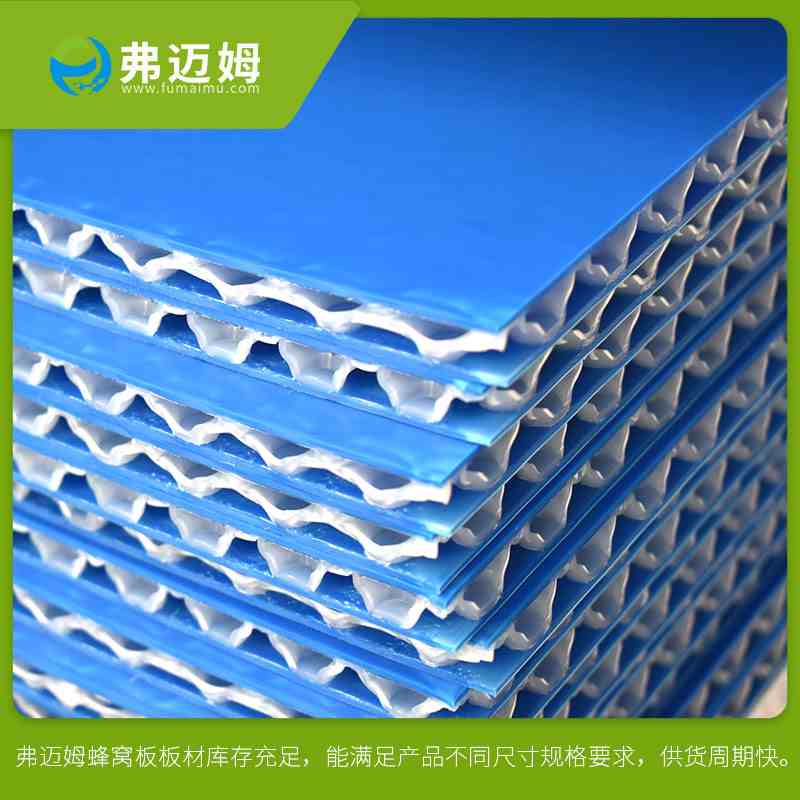 蜂窝板.jpg 蜂窝板.jpg