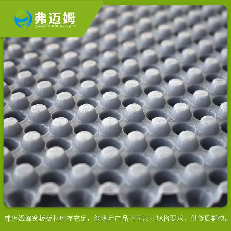 蜂窝板 蜂窝板