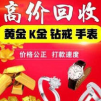 厦门回收钻石抵押钻戒白金多少钱一克拉价格怎么算