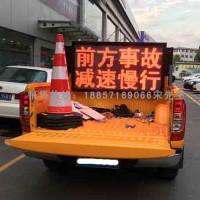 皮卡车车载警示灯 工程车路况预警系统生产厂家