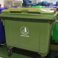 660L塑料垃圾桶 重庆赛普厂家直销
