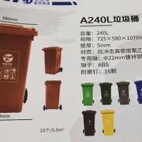 重庆赛普 120L垃圾桶 厂家直销