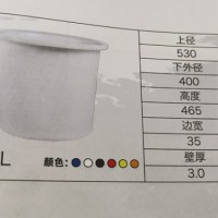 塑料PE圆桶70L 重庆赛普 厂家直销