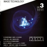 影像技术期刊发表，好发表吗？是省级还是国家级，图书挂名。