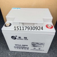 圣阳SP12-38蓄电池12V38AH电瓶价格报价产品