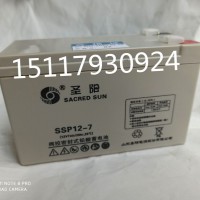 圣阳SSP12-7铅酸蓄电池12V7AH电瓶价格报价产品