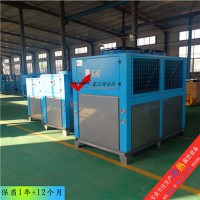 邢台-威县提供 鱼苗养殖 设备降温恒温冷水机