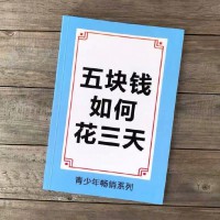 解决北京申请公司名称审核不过问题