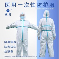 医用防护服 CE FDA 出口资质齐全