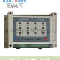 登瑞CDCTB-12电流互感器CT二次过电压保护器保护原理