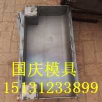 路肩石钢模具.尺寸.定做.图样