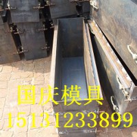 路沿石钢模具&路沿石模具.预制件路沿石供应