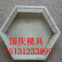 六角护坡模具（模具）六角模具种类