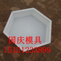 工程塑料模具，六方块护坡模具抗压耐磨