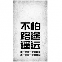 山东资产管理公司转让中石字头名称大气
