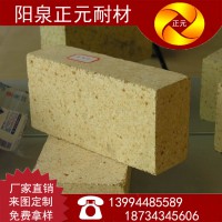 山西阳泉正元厂家供应三级T-38耐火砖，高铝砖，耐火材料厂