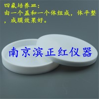 PTFE(四氟)培养皿,表面平滑不挂水表面不粘，无划痕