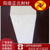 山西阳泉正元厂家供应优质高强耐火砖，三级G-6高铝砖