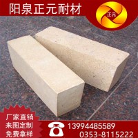 山西阳泉正元厂家供应优质G-6粘土砖，耐火砖，耐火材料厂