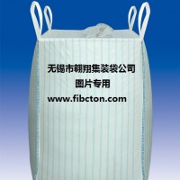 翱翔集装袋公司采购拉丝级聚丙烯用于集装袋生产