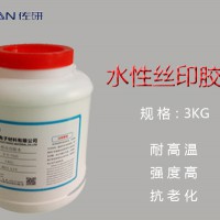3M sp-7533胶水 耐潮性能优异;水分散型胶粘剂