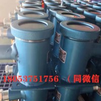 GUG8F矿用本安型红外传感器GUG8S红外传感器接收器