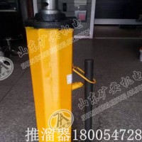 YT4-6A液压推溜器 移溜器厂家