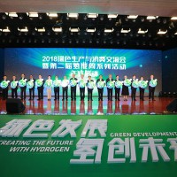 2022第八届中国国际人工智能大会