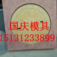 井盖钢模具水泥井盖应用广泛