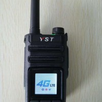 青岛淄博对讲机远盛通对讲机4G全网通T586