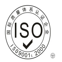 菏泽办理ISO9001体系认证流程及好处