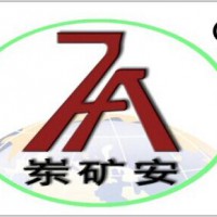 KXH127C隔爆岔位指示器 山西煤矿岔位指示器