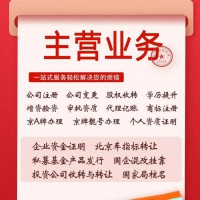 工商总局的公司名称为什么需求量高