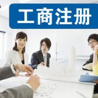 简易注销的流程怎么收费