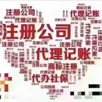 中字开头的国家局核名大概需要多少费用