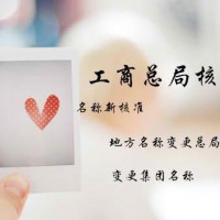 现在北京公司名下带车指标的大概价格是多少