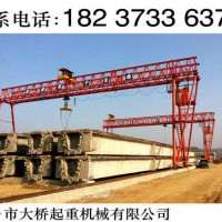 安徽蚌埠龙门吊生产厂家10吨24m