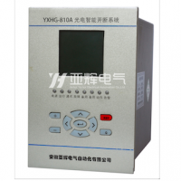 光电智能开断系统YXHG-810