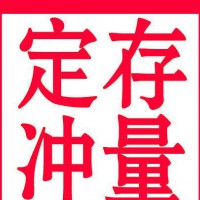 陕西公司验资5亿代理摆账显账资金灵活