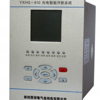 YXHG光电智能开断系统810