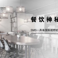 深圳火锅连锁店餐饮神秘顾客调查服务公司