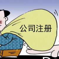 新设立培训学校带办学许可需要的材料及费用