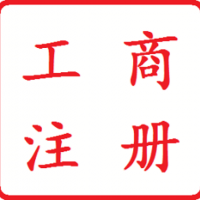 公益基金会设立条件及费用