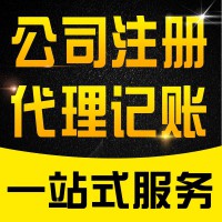 公司带车指标靓号8888值多少钱