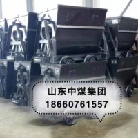 MFC1.5-6翻斗式矿车 1.5立方有MA的矿车