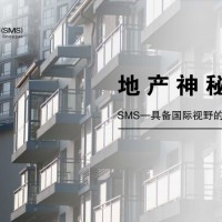 深圳地产销售案场神秘顾客打分评价公司