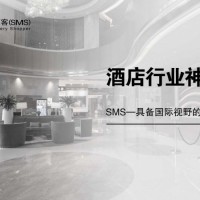 长沙酒店神秘顾客调查|酒店餐厅服务神秘顾客调查