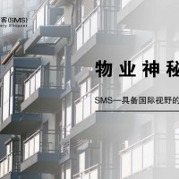 北京地产销售案场服务神秘顾客检查公司