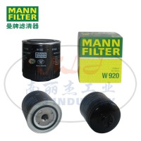 MANN-FILTER 曼牌滤清器 油滤 W 920